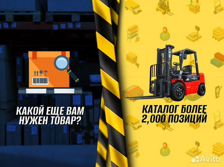 Гидротележки для узких проходов + доставка