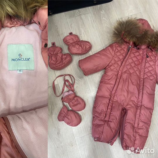 Комбинезон