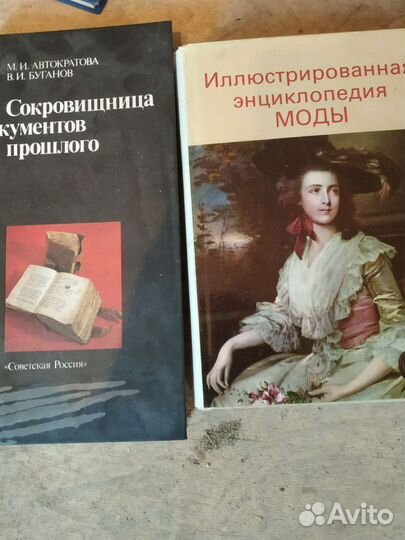 Книги