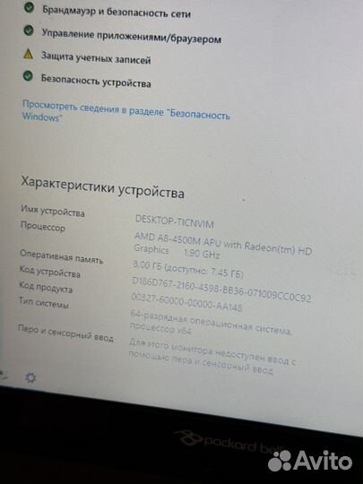 Игровой Ноут PB-AMD A8 4500/SSD256/8GB/GTA V/BeamN