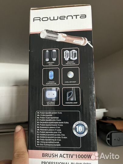 Фен щетка вращающаяся rowenta