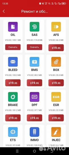 Диагностический сканер Eiag mini все марки