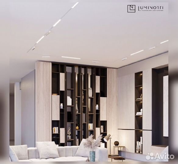 Трековый светильник