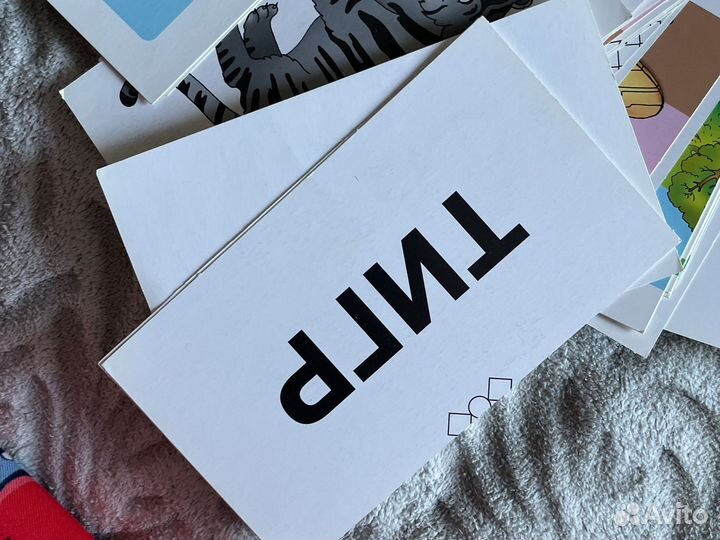 Развивающие карточки для обучения чтению