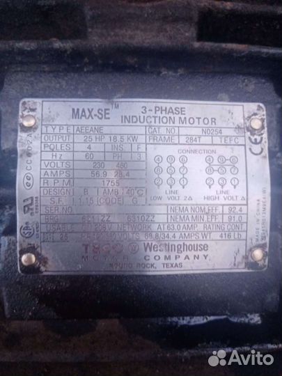 Электродвигатель 380 18.5 кВт