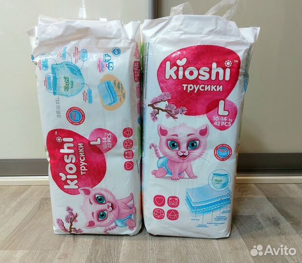 Подгузники трусики Kioshi