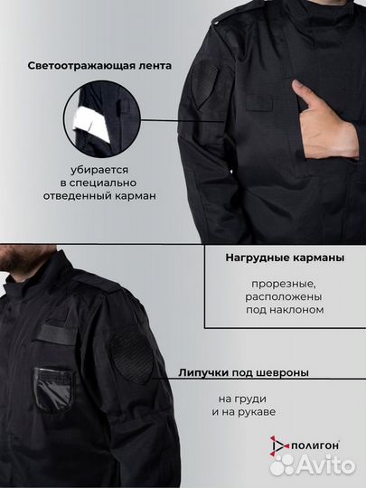 Костюм полиции тактический оптом