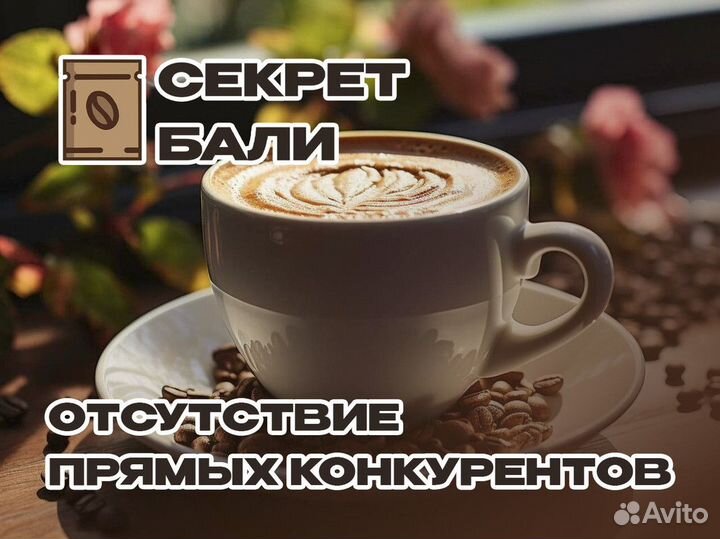 Окунись в атмосферу 