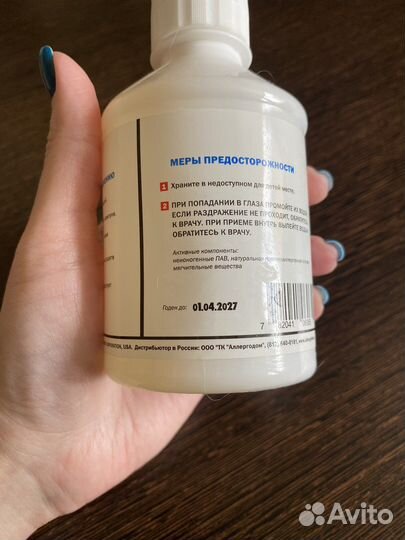 Шампунь для животных