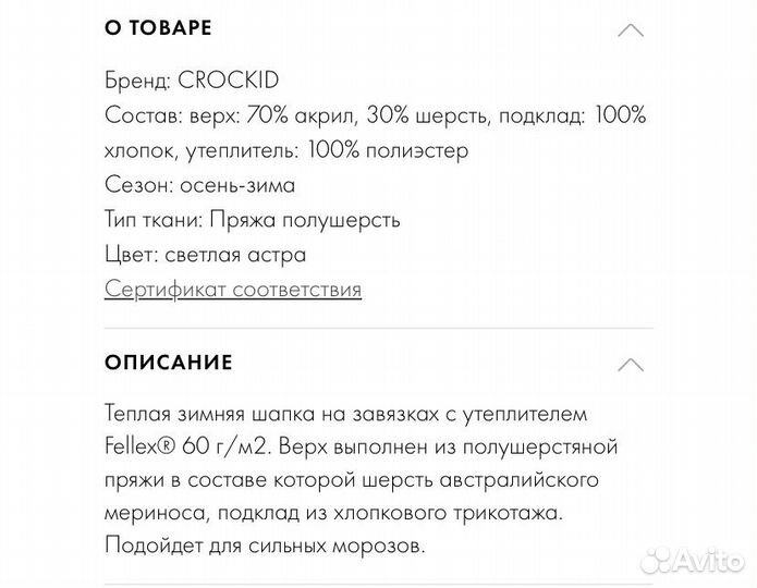 Комплект шапка и манишка детская 42-44