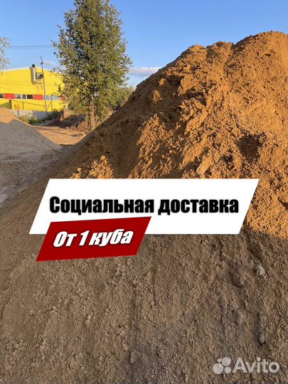 Песок премиум класс