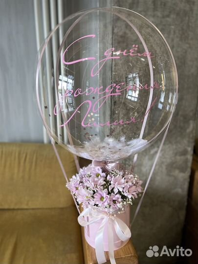 Воздушные шары и шарики Воронеж с доставкой