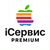 iСервис Premium