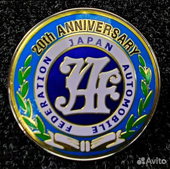 Шильдик JAF - Year (20Year)