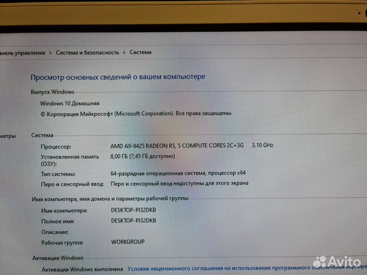 Моноблок hp pavilion all in one 24-f0xx