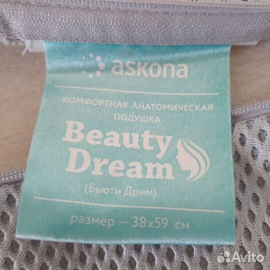 Подушка аскона beauty dream