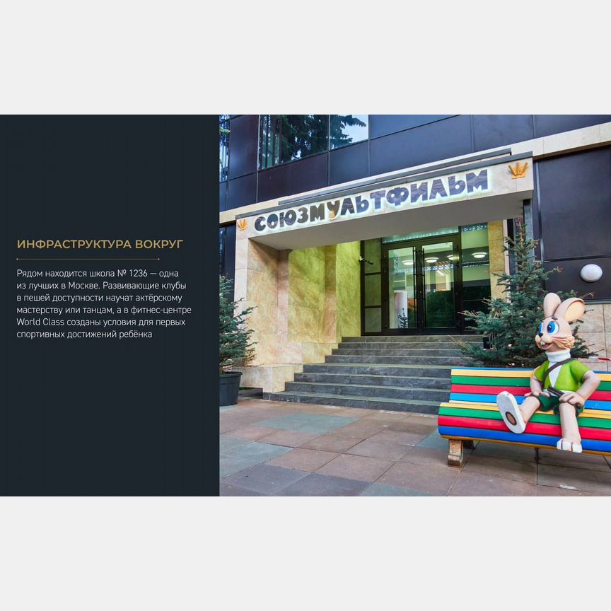 1-к. квартира, 44 м², 11/28 эт.