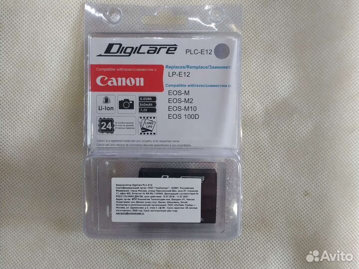 Аккумуляторы Canon LP-E10,LP-E12