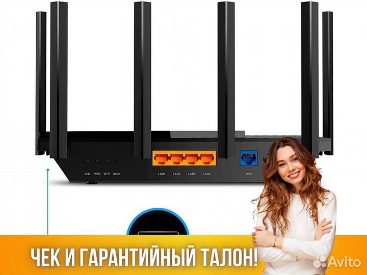 Wi-Fi роутер TP-Link Archer AX73