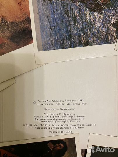СССР Набор Открыток гмии им.А.С.Пушкина 1980г