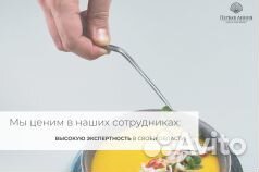 Повар горячего цеха