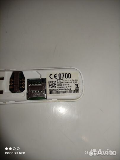 Модем связной