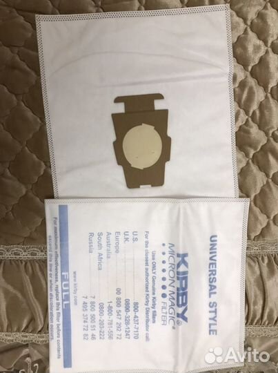 Мешок для пылесоса