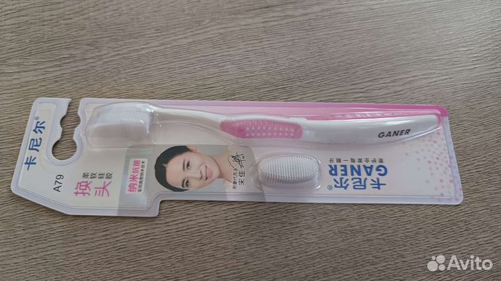 Зубная щетка