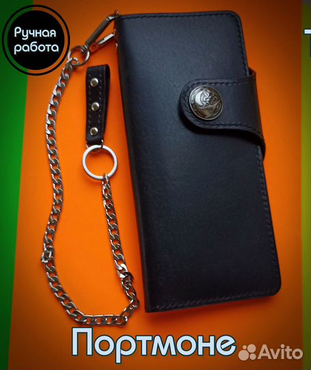 Портмоне натуральная кожа