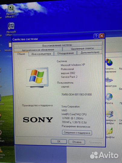 Ноутбук sony vaio pcg 4n4p