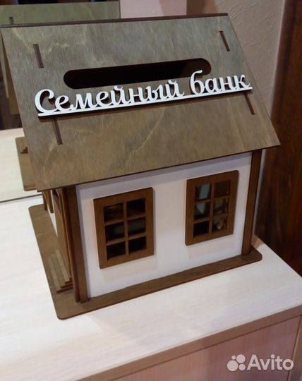 Свадебная казна