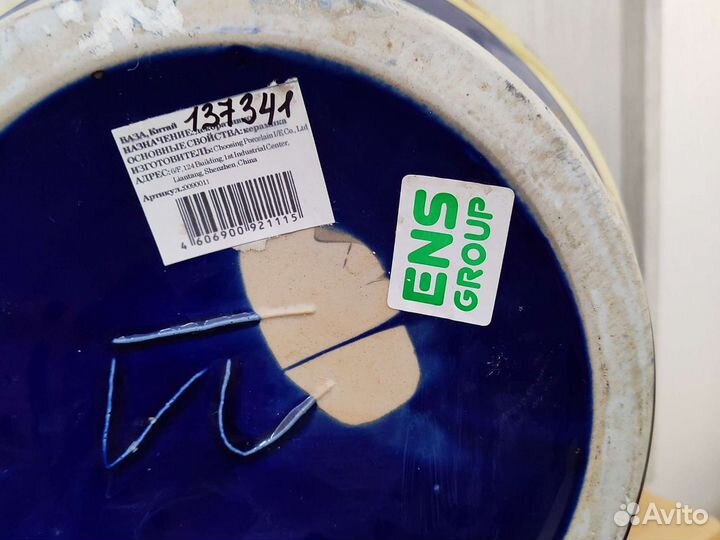 Ваза напольная