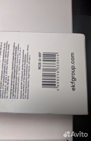 Умный удлинитель EKF Connect PRO Wi-Fi RCE-2-WF