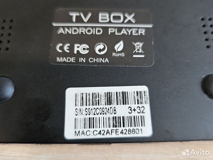 Тв приставка WeChip V7 3Gb + 32Gb