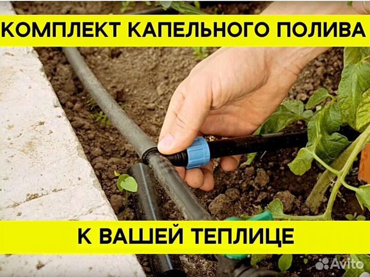 Теплица 3х4 Арочная