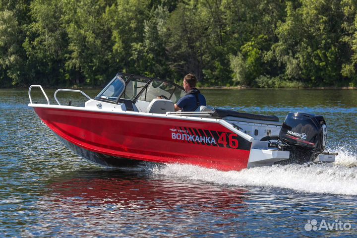 Лодка Волжанка 46 фиш новая
