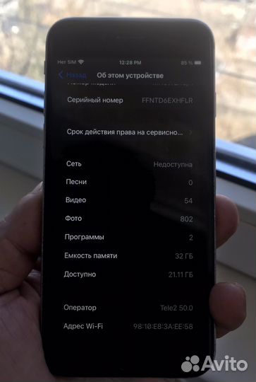 iPhone 6S, 32 ГБ