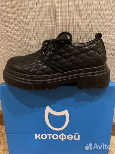 Полуботинки школьные