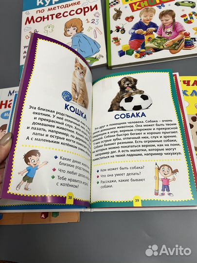 Детские книги новые монтессори