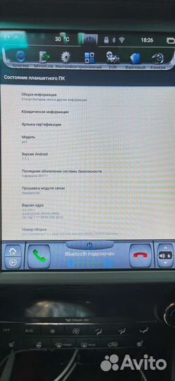 Штатная магнитола для Хендай Туксон 3 (тесла)