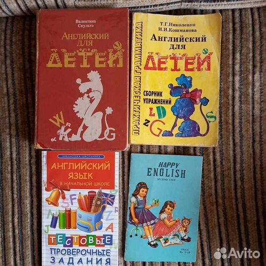 Английский для детей