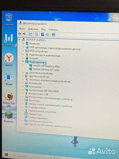 Ноутбук бу dns