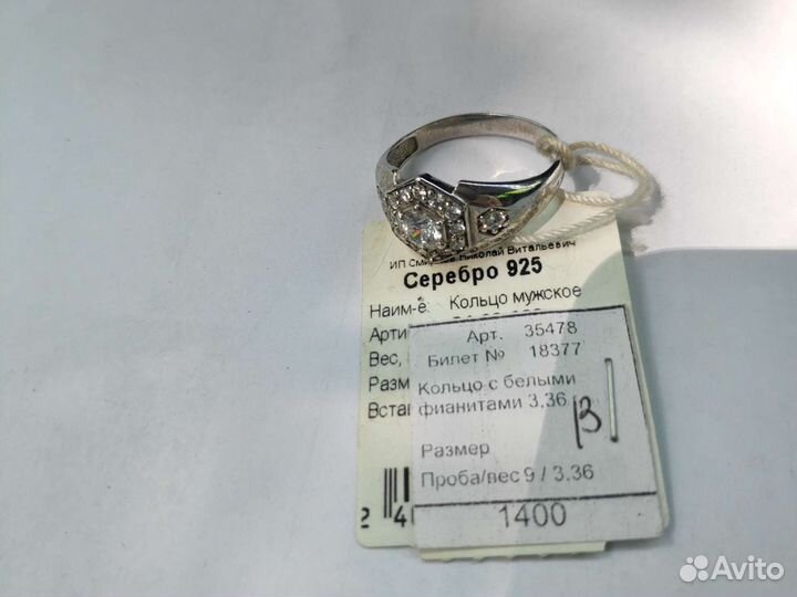 Мужская печатка серебро