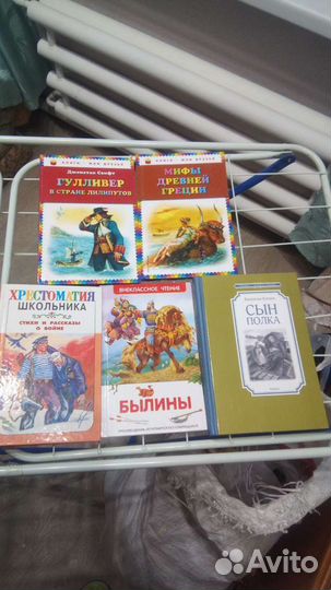 Детские книги, школьная программа