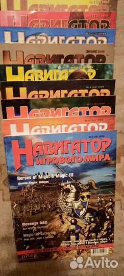 Навигатор игр. мира, Страна Игр, Игро Мания