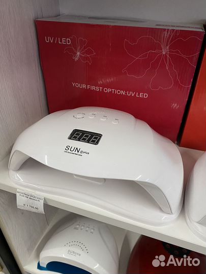 Лампа Sun X plus новые