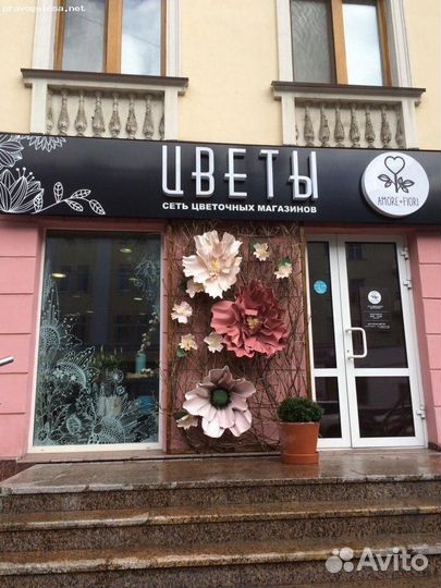 Вывеска цветы- световые объемные буквы