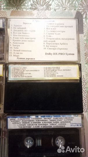 Аудио кассеты альбомы хиты