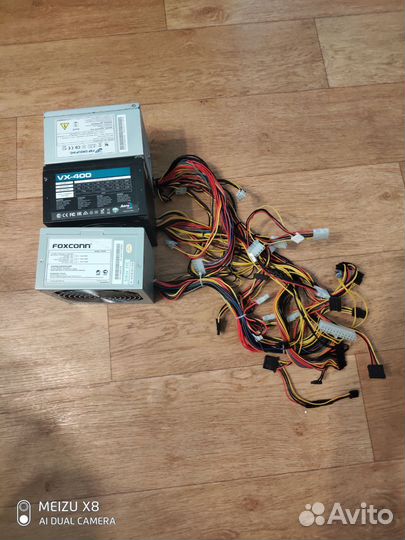 Блок питания