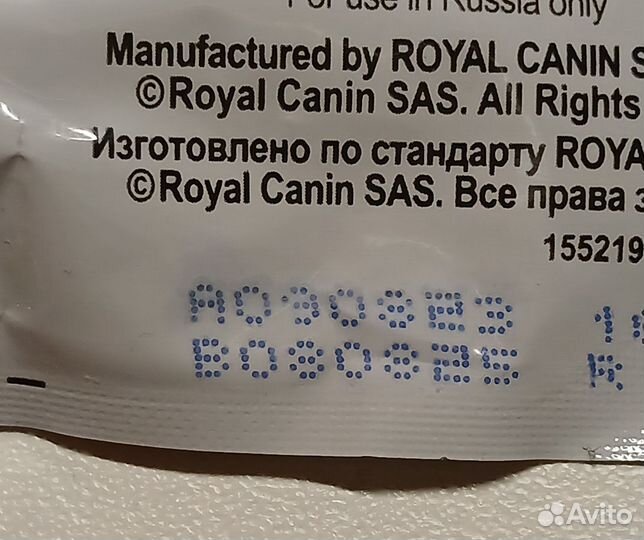 Корм для котят royal canin двух видов (7 и 5 штук)